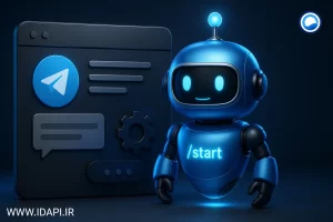 ربات تلگرام سه‌بعدی در حال طراحی و تعامل با رابط کاربری مدرن تلگرام