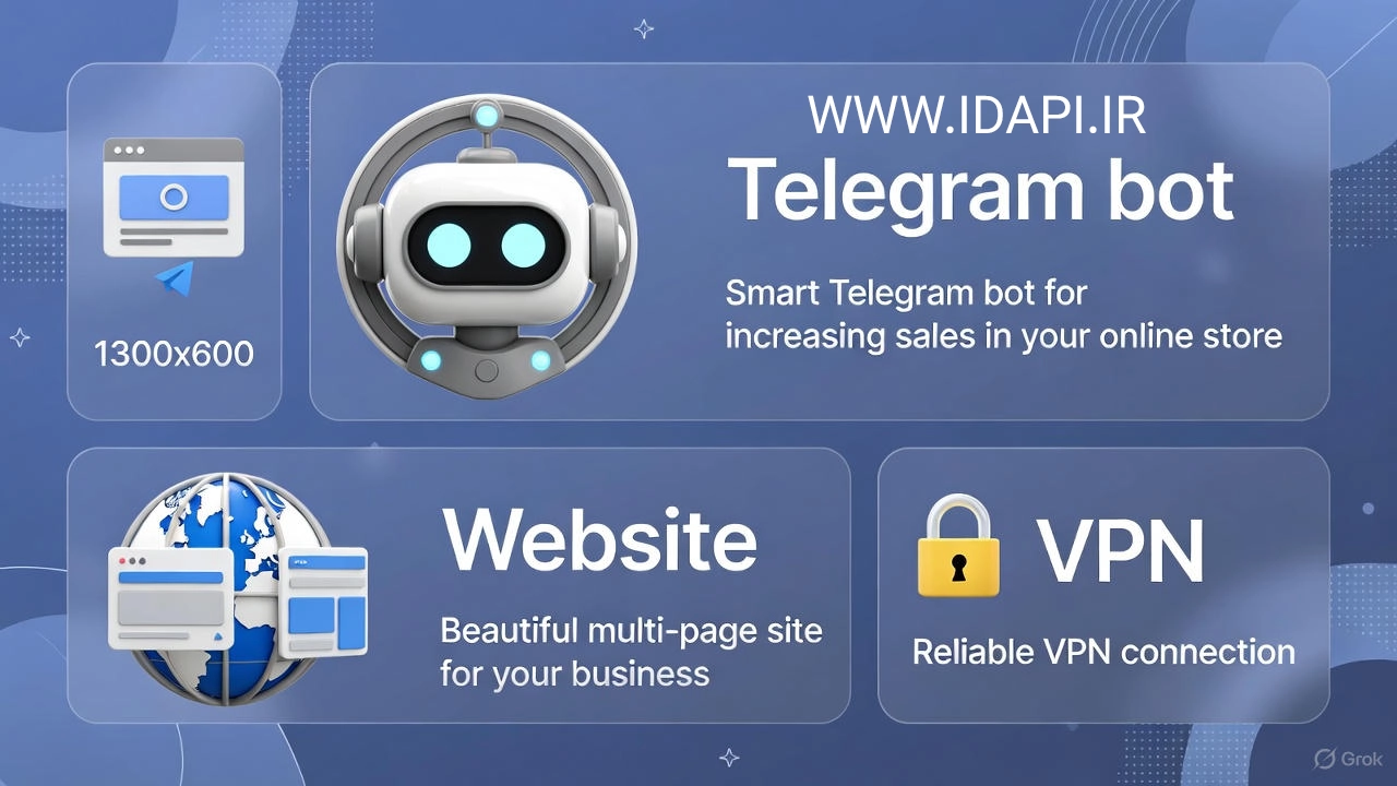ربات هوشمند تلگرام و سایت: افزایش فروش آنلاین